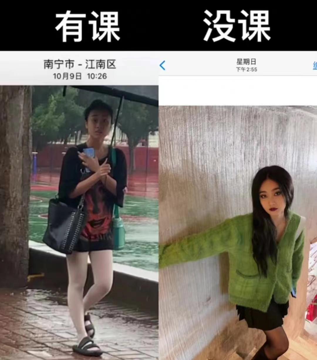 校内读书人vs校外都市丽人文案,校内读书人vs校外都市丽人字幕