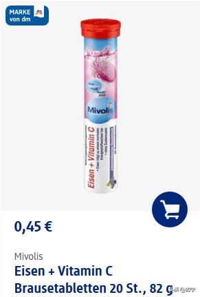 德国DM超市好物推荐,德国dm超市必买保健品清单