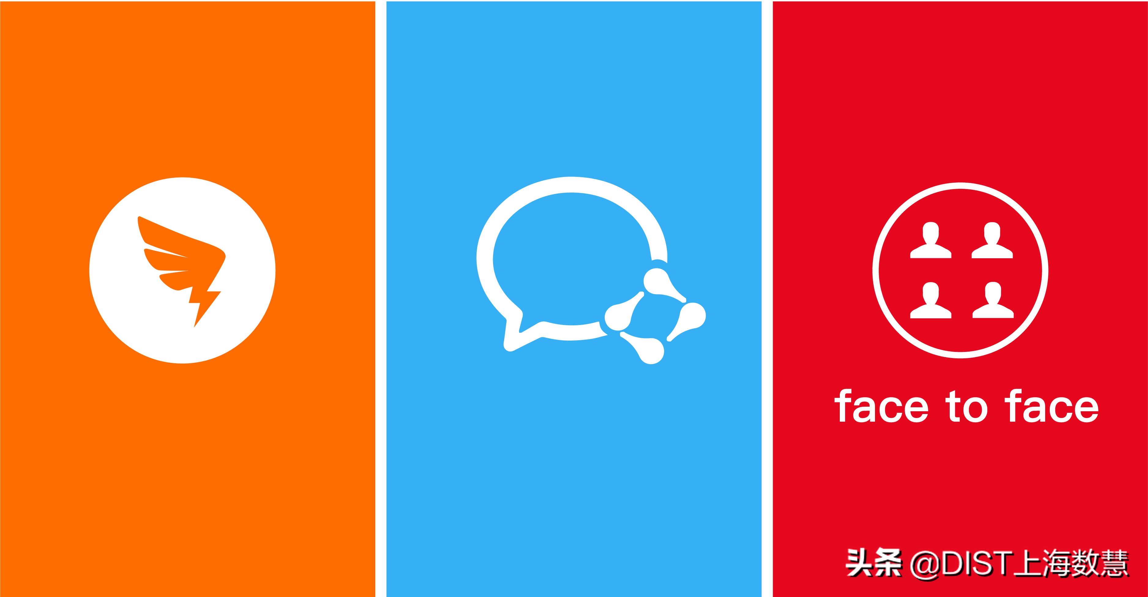 数慧校招|百因必有果,你的选择就是我