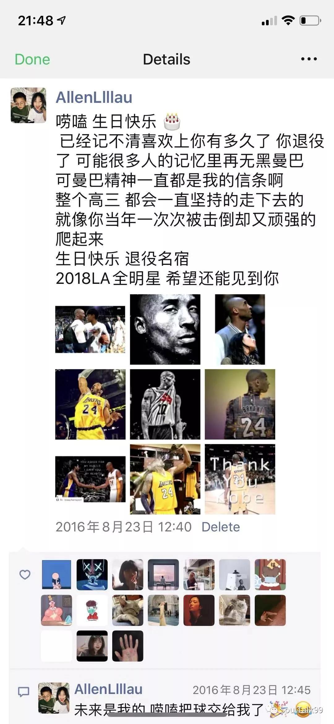 kobe缅怀科比致敬传奇,缅怀科比致敬传奇kobe