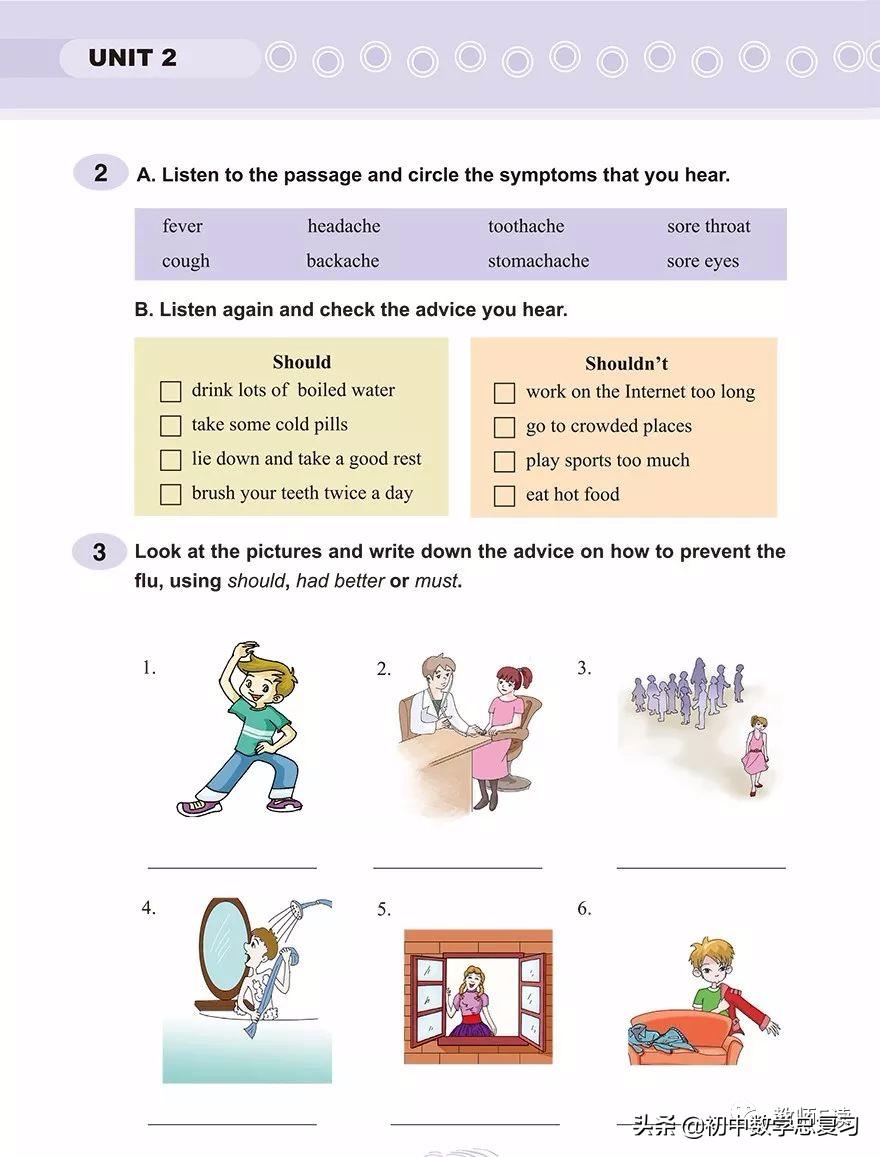 仁爱英语八年级下册预习,英语仁爱版八年级上册课本预习