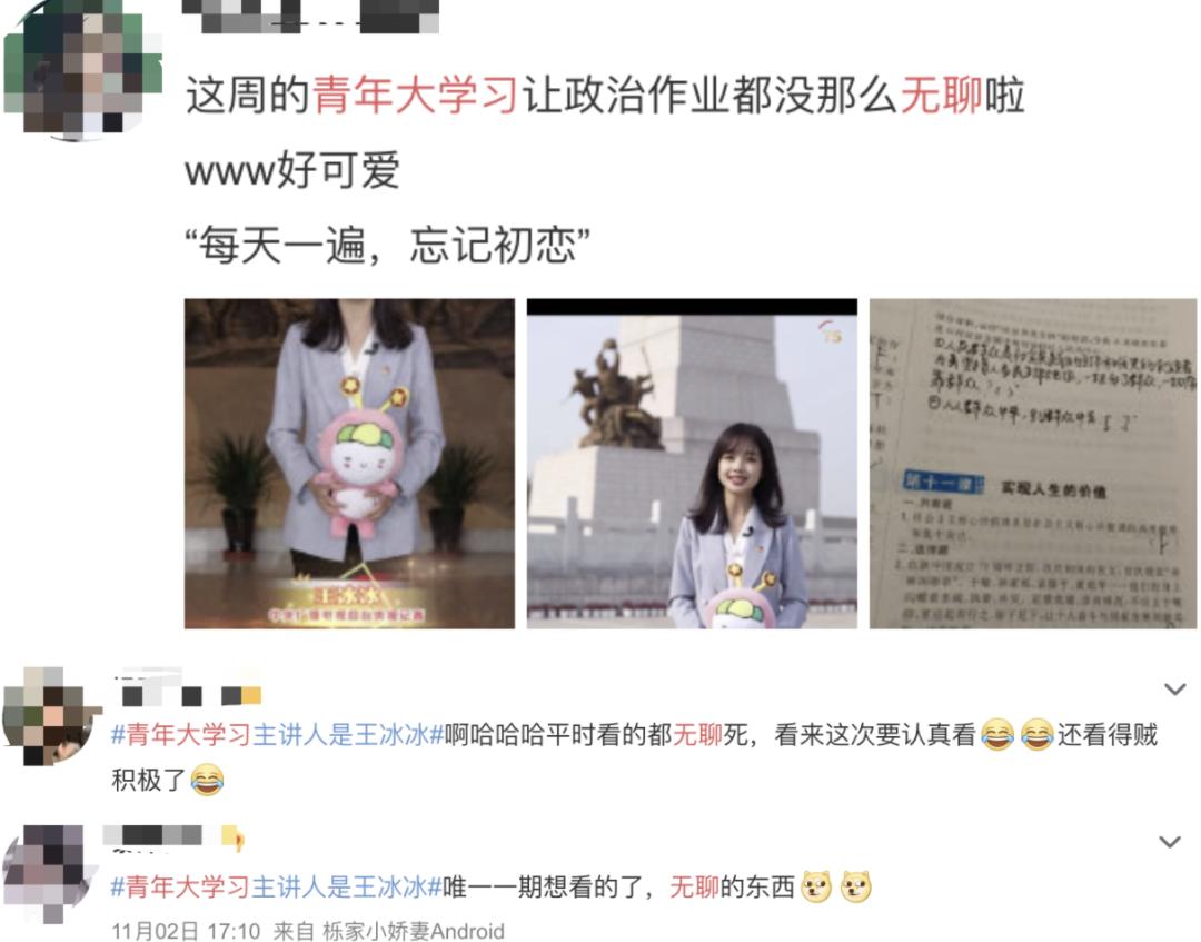 看央视节目,看央视