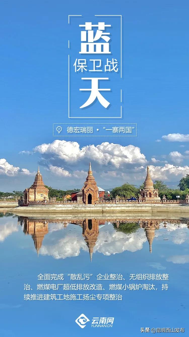 生态文明美丽云南,青山绿水蓝天白云美丽云南
