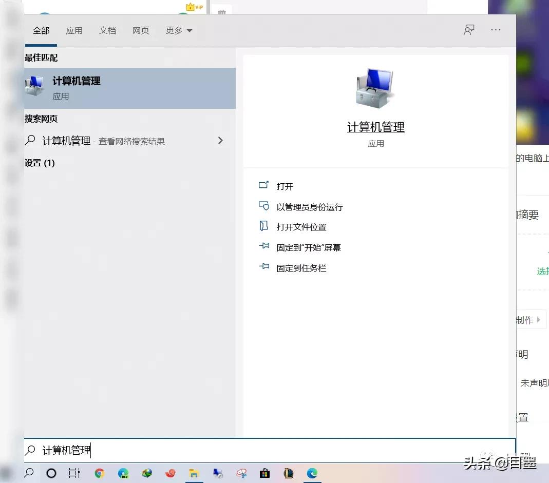 windows自带硬盘分区工具,电脑自带硬盘分区