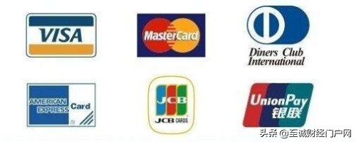 国际信用卡是什么标志,国际信用卡都有哪些