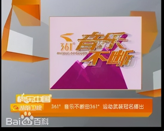 感谢官方mtv,感谢mtv完整版