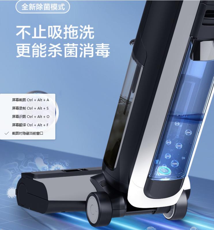 你想到了吗？今年“618”洗地机同比增长643%