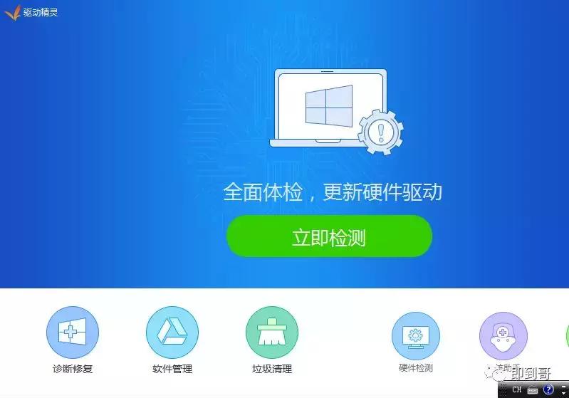 微软官网制作win10u盘怎么用,微软官方系统u盘制作方法