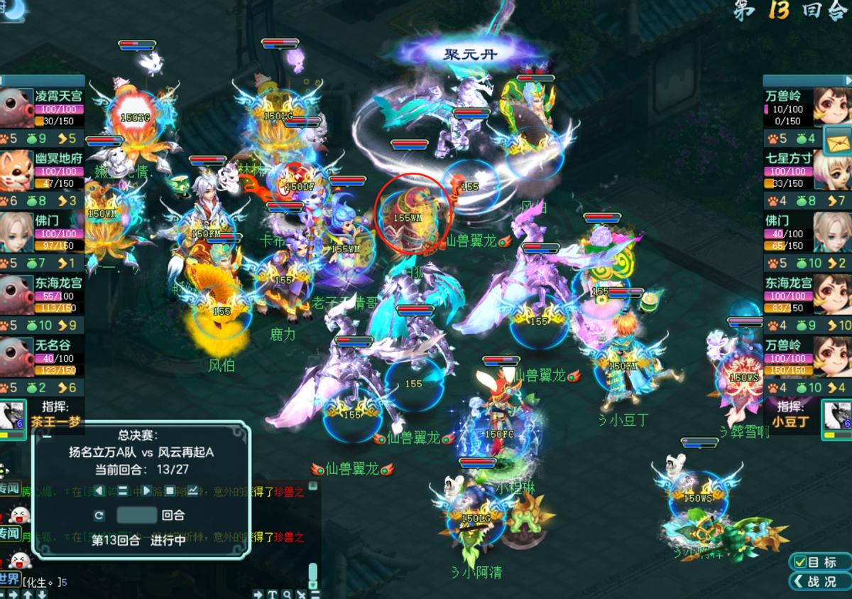 神武4电脑版特技以战养战,神武4电脑版龟速普陀孩子