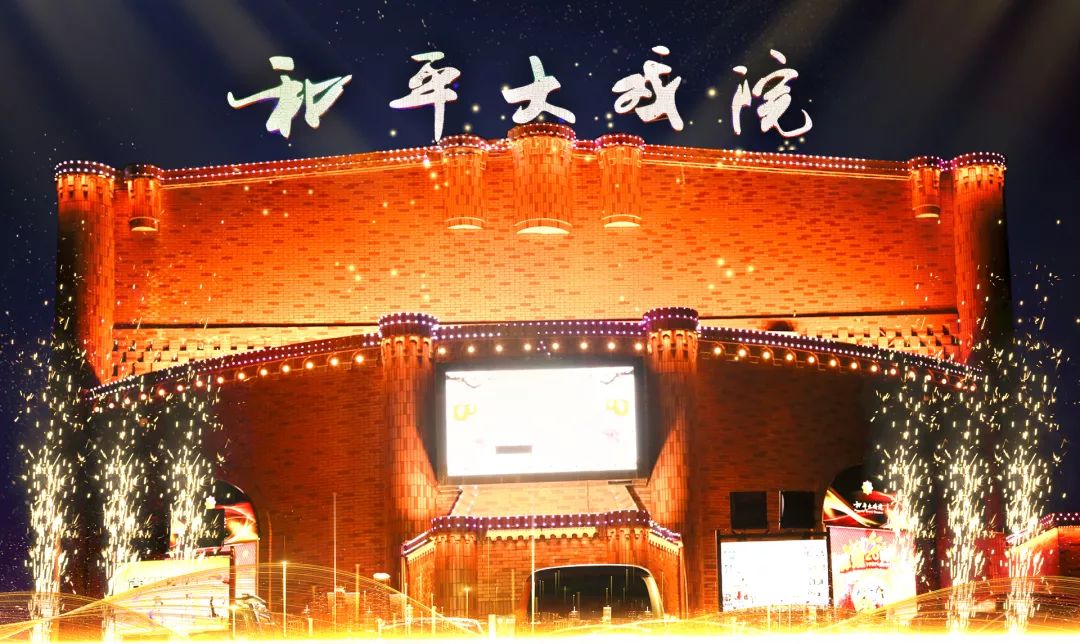 赵本山发家史完整版,赵本山起家之路