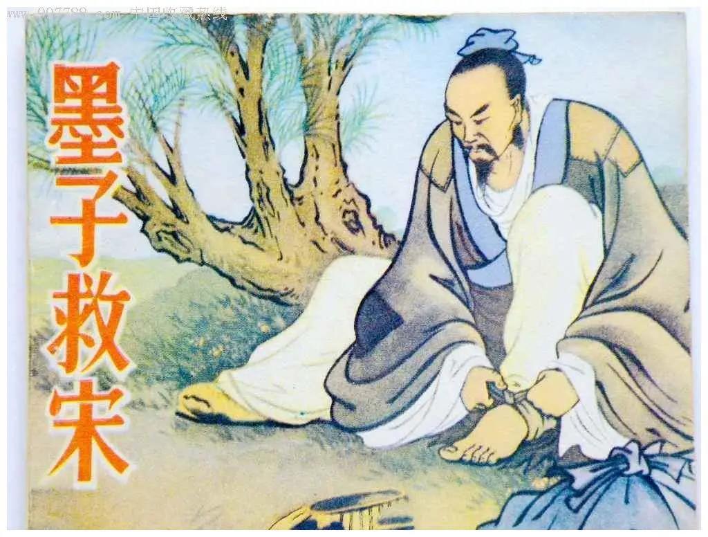 墨家反战的理论,墨家思想创建的背景