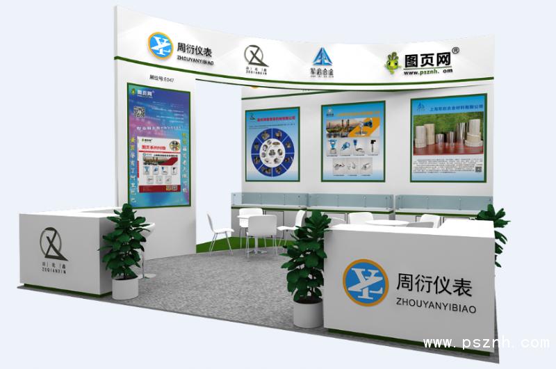 北京多国仪器仪表展览会,2020年仪器仪表展览会