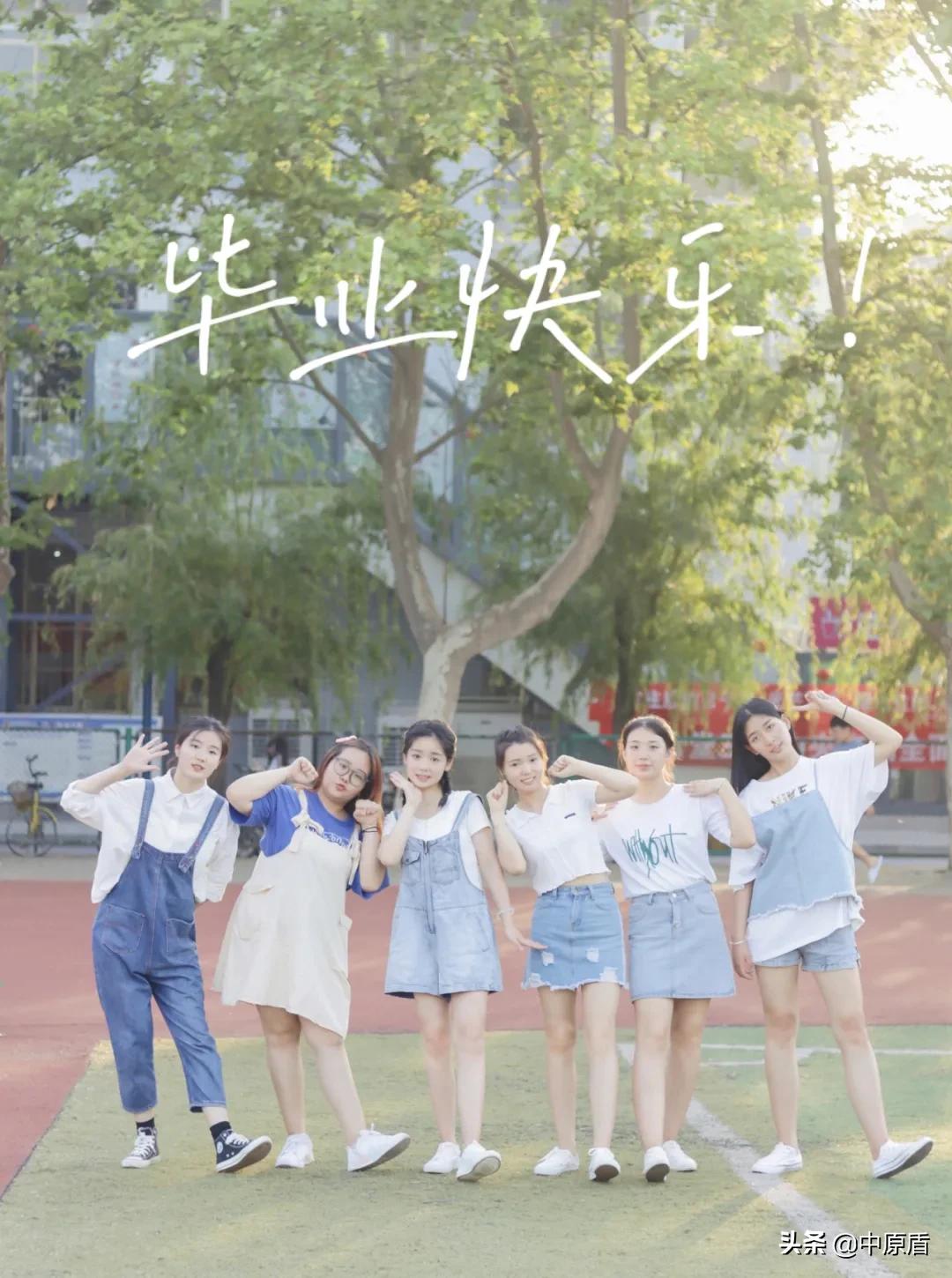 大片来袭！河南各高校凹造型毕业照绝对惊艳到你