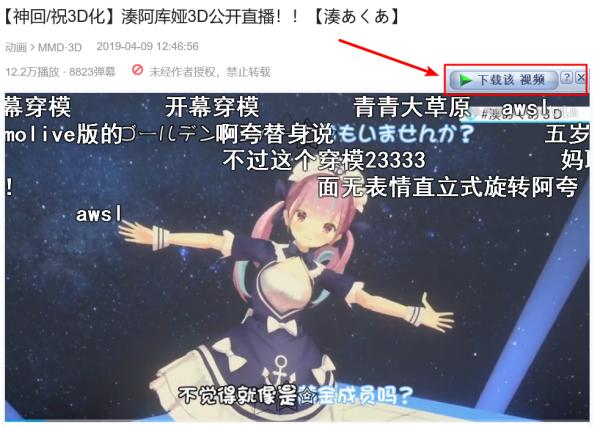 5款工具，轻松*载下**几百种在线音视频资源