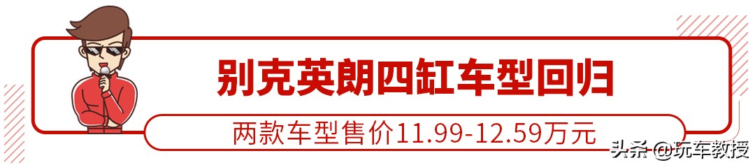 期待已久的平民轿车全新亮相,8年15万公里质保以哪个为底