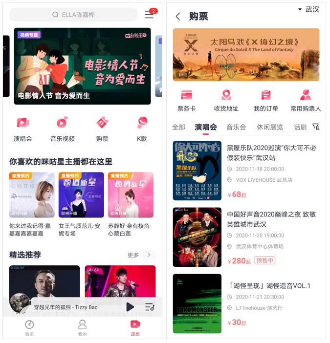 6款超好用app,适合随意听的小众音乐app