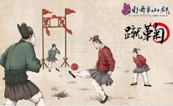 2024十大豪门足球俱乐部,圆社