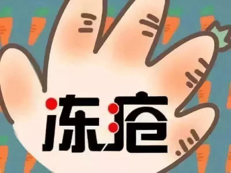 脸部冻疮最有效的药物,手上长冻疮有什么药物可以涂