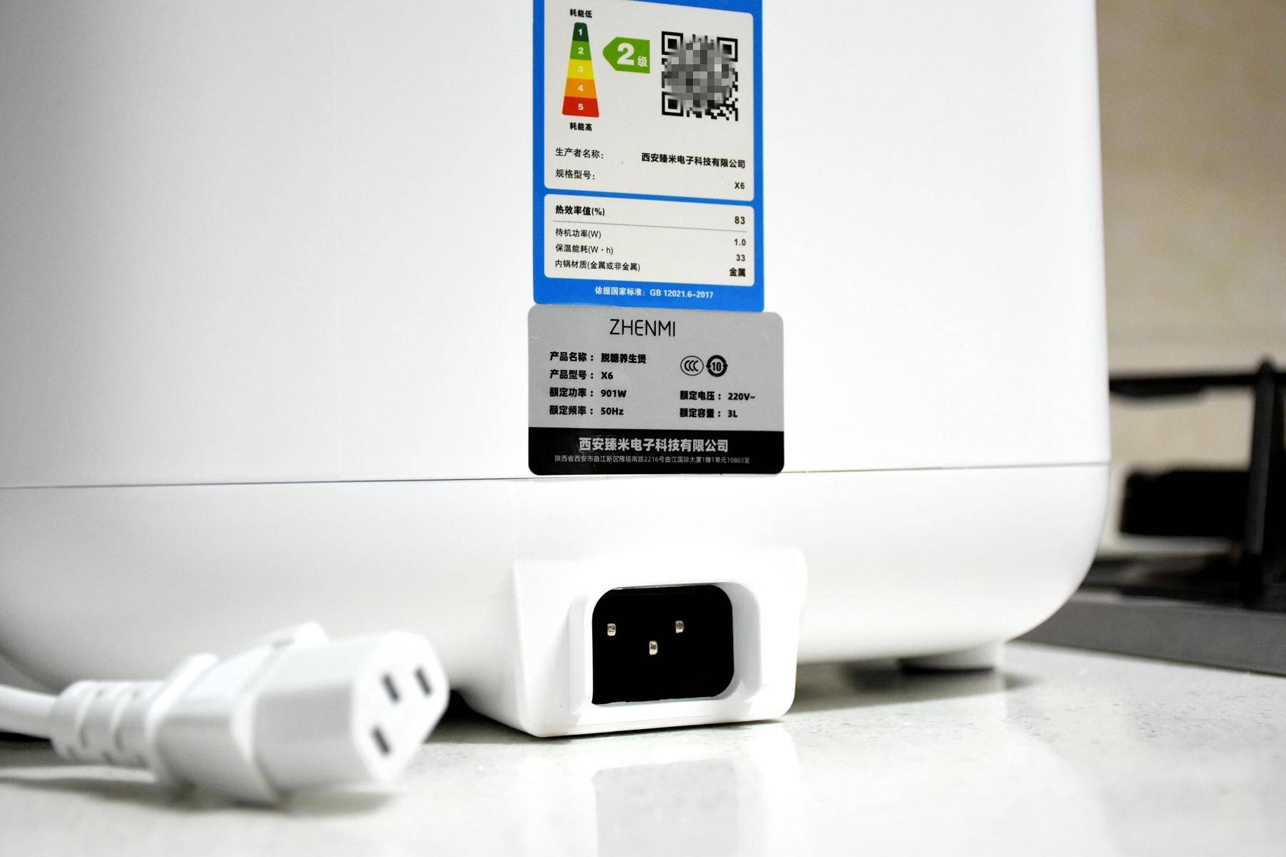 真正的脱糖电饭煲,真正能脱糖的电饭煲