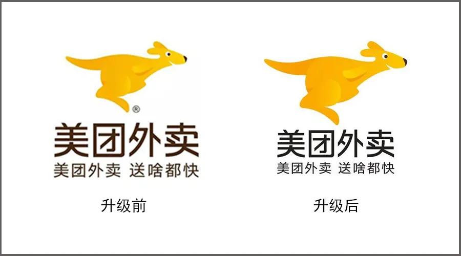 2021年logo趋势报告,2020logo趋势