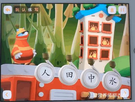 识字软件洪恩,洪恩悟空识字软件