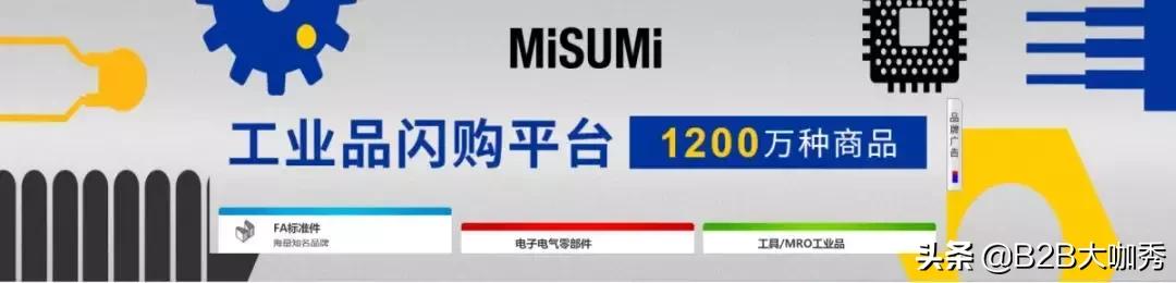 工业品mro推荐,MRO工业品