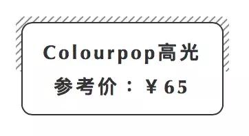 便宜好用的彩妆全套学生党,学生党必看500块搞定全套彩妆