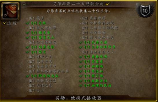 魔兽世界艾泽拉斯彩蛋大全,魔兽世界艾泽拉斯哈卡