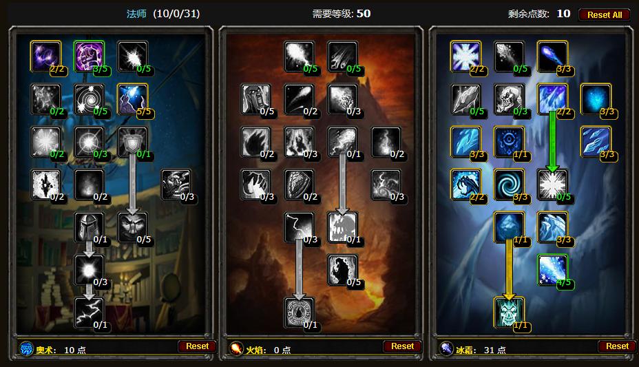 魔兽世界怀旧服法师单刷最新路线,新n服48级法师单刷祖尔法拉克经验