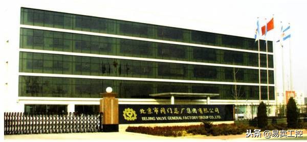中国阀门哪家好,中国比较大的阀门品牌