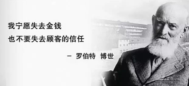 从来没有造过车，却是全球汽车界抢着抱的大腿，哪个厂商这么牛？