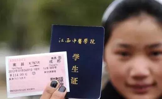 邯郸火车打折最新消息,邯郸火车最新通行通告