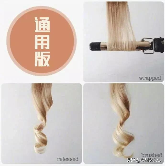 试试自己适合哪种卷发发型,打造出最适合自己的卷发造型