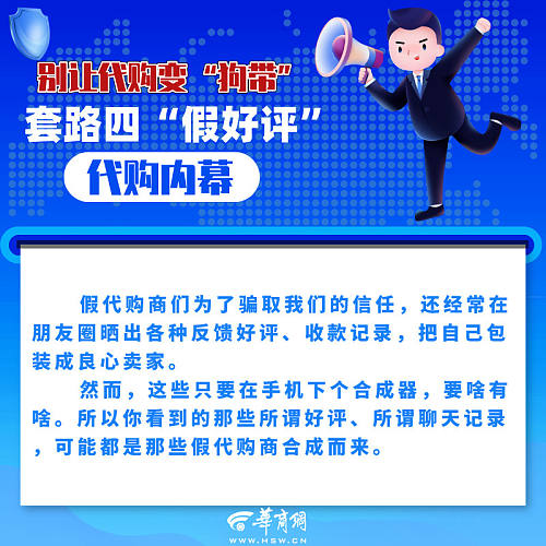 海外代购的定位为啥点不进,海外代购小票怎么查真伪