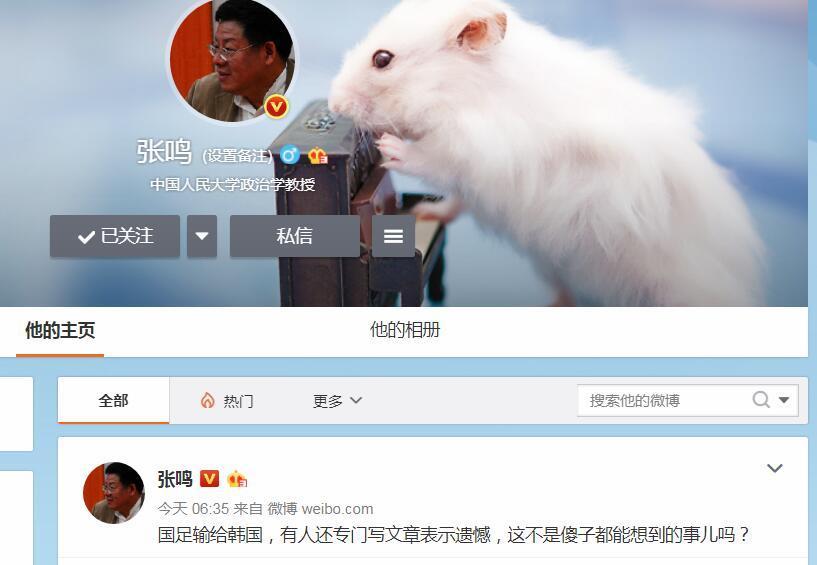 国足被虐得最惨一次,国足被虐集锦