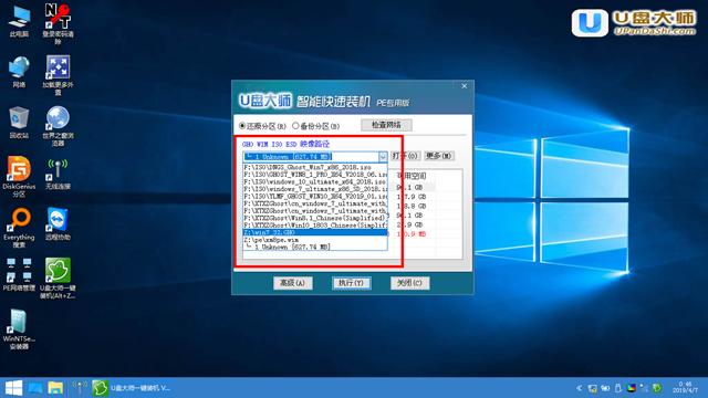 u鐩榩e瀹夎win7鍘熺増绯荤粺鏁欑▼,u鐩樿ghostwin7绯荤粺鏁欑▼鍥捐В