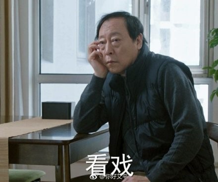 我秃了用粤语怎么说,我秃了