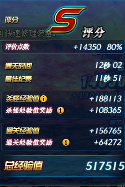 地下城与勇士黑鸦之境奖励,地下城与勇士黑暗之眼去哪里获得