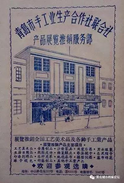 回忆青岛老街照片,青岛城市记忆老街巷