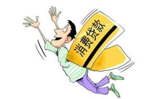 干货来了60个基础金融词汇,银行流贷申请流程