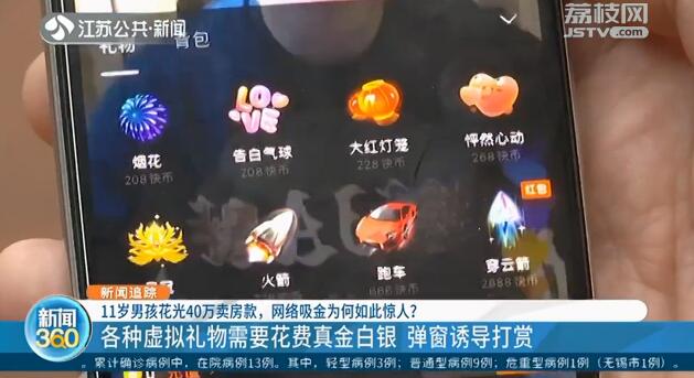 宅家的孩子怎么教育,孩子在家不做作业家长如何教育