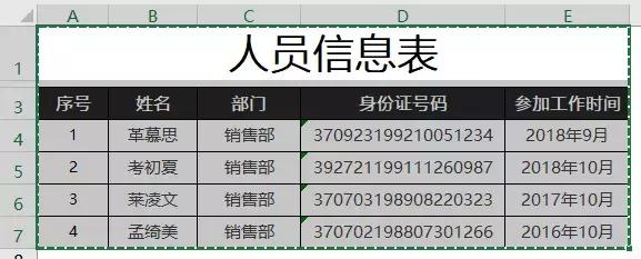 excel怎么把a4表格打印成a5表格,excel表格打印超出a4纸范围怎么办
