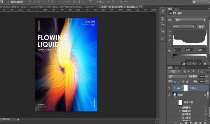 ps疫情海报制作教程步骤,ps如何制作海报宣传图片