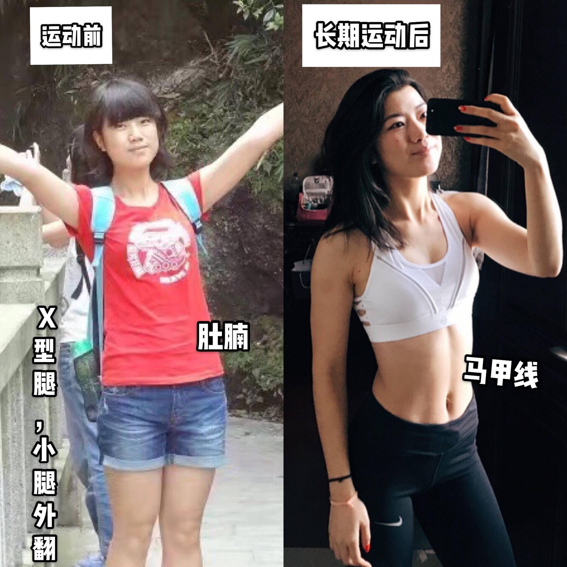 半个月速成减肥法至少减重十斤,长高推荐运动博主