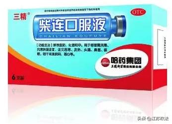 出国留学的他代购“感冒药”，却给自己戴上了*铐手**……