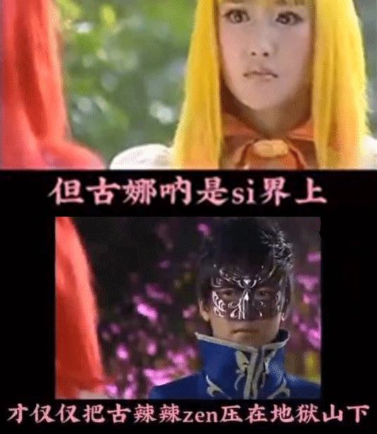 雨女无瓜抖音最火版,雨女无瓜是哪年火的梗