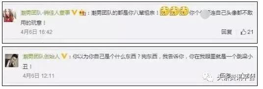 潮男集团最新现状,潮男集团魔力show还存在吗