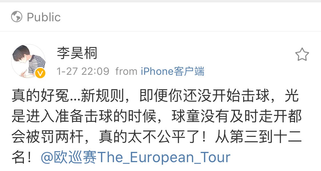 昊桐因新规丢60万；罗斯换杆后首胜；科学家大胜；高博会各种高潮