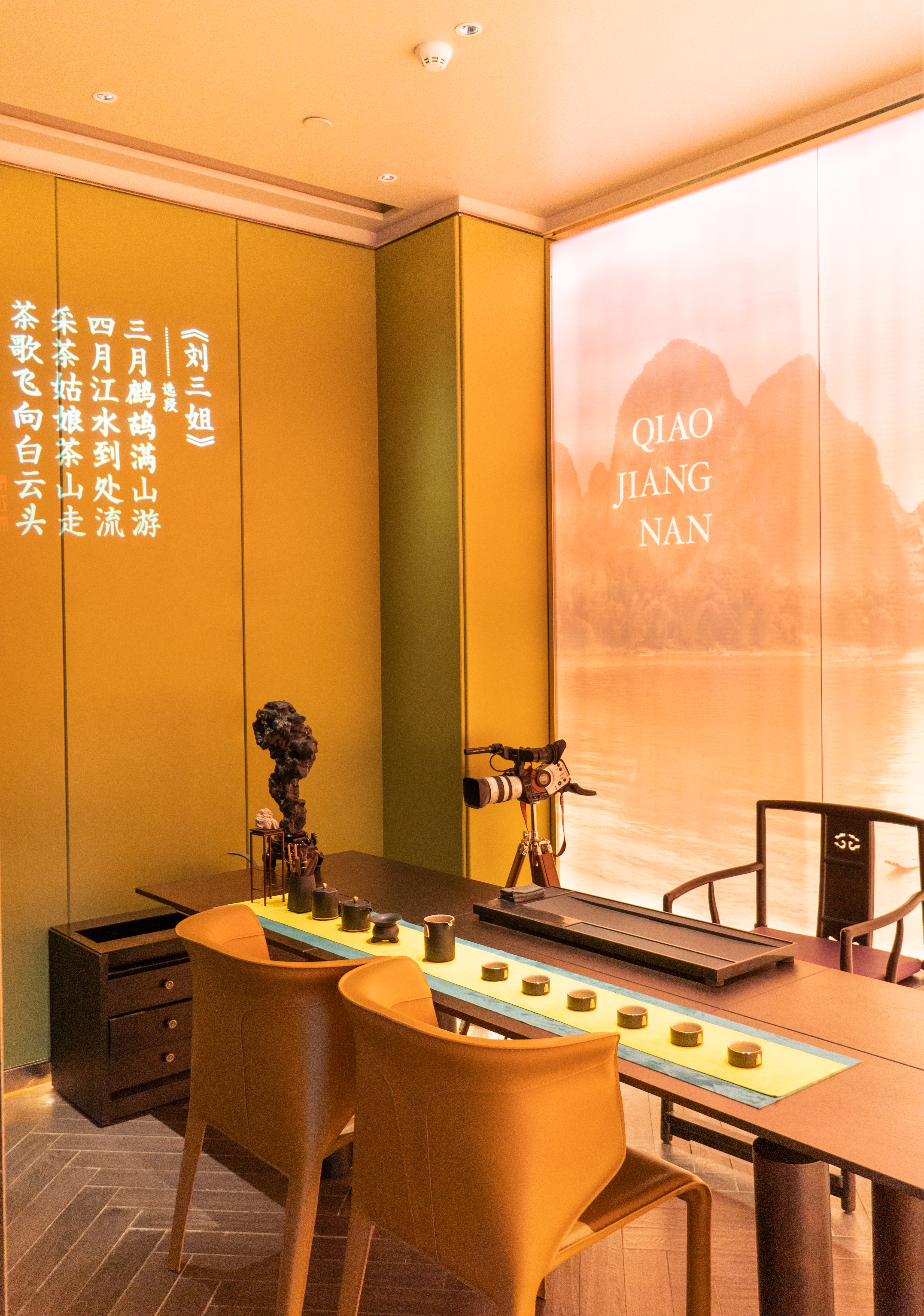 俏江南高端川菜,俏江南的川菜