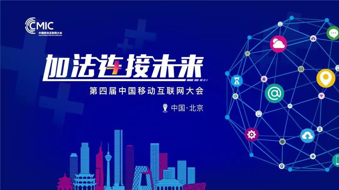 目前我国有哪几大骨干互联网,互联网主要使用什么网络体系结构